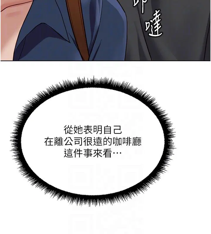 第144話