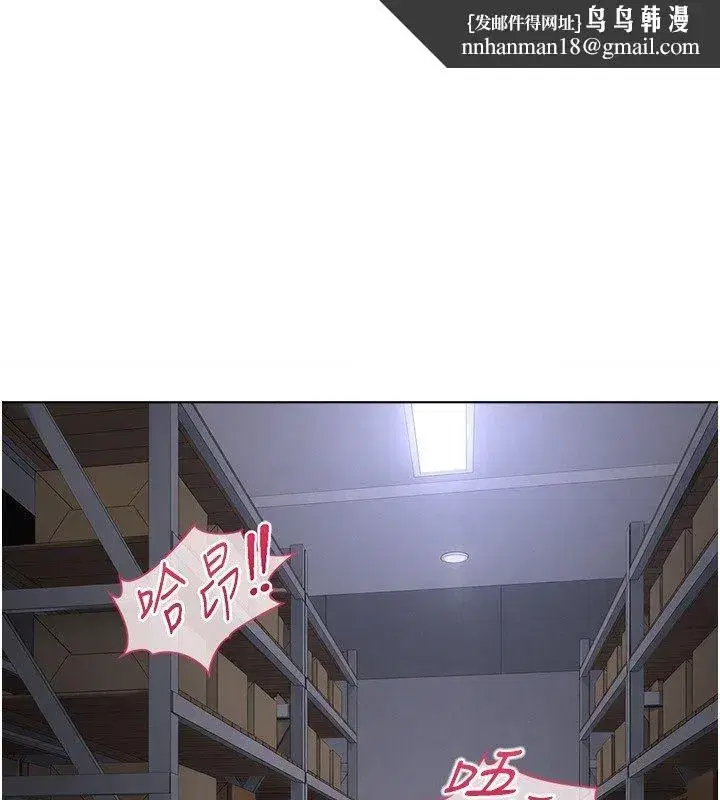 第145話 - 第1页