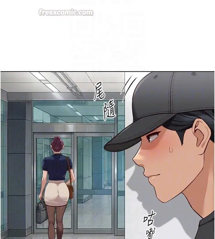 第145話 - 第105页
