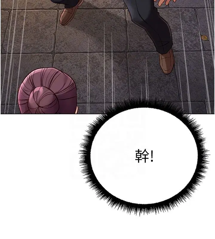 第145話 - 第114页