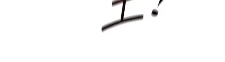 第145話 - 第12页