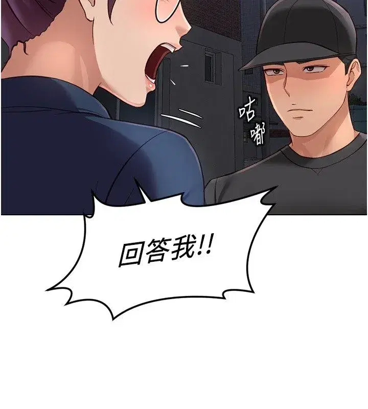 第145話 - 第163页