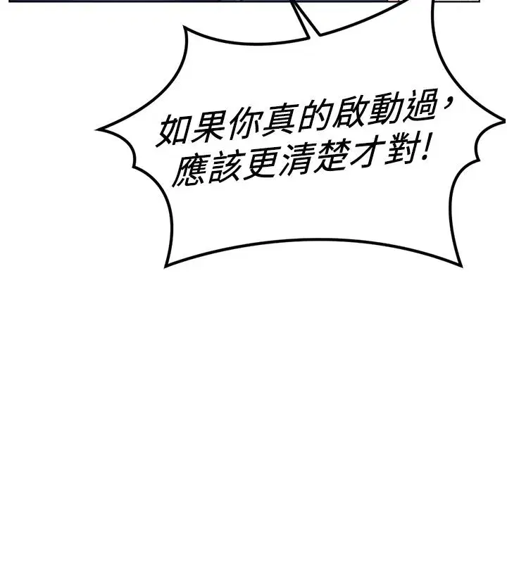 第145話 - 第168页