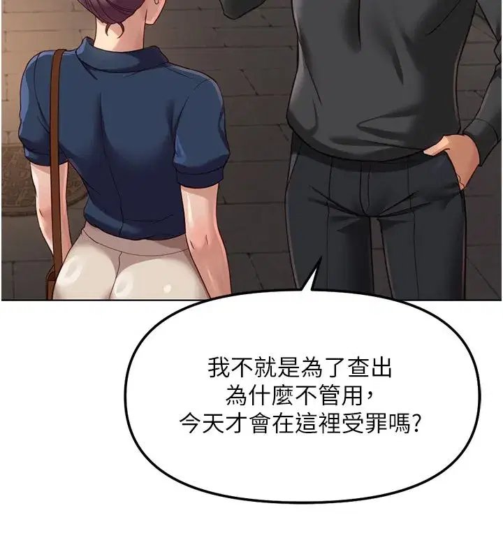 第145話 - 第170页