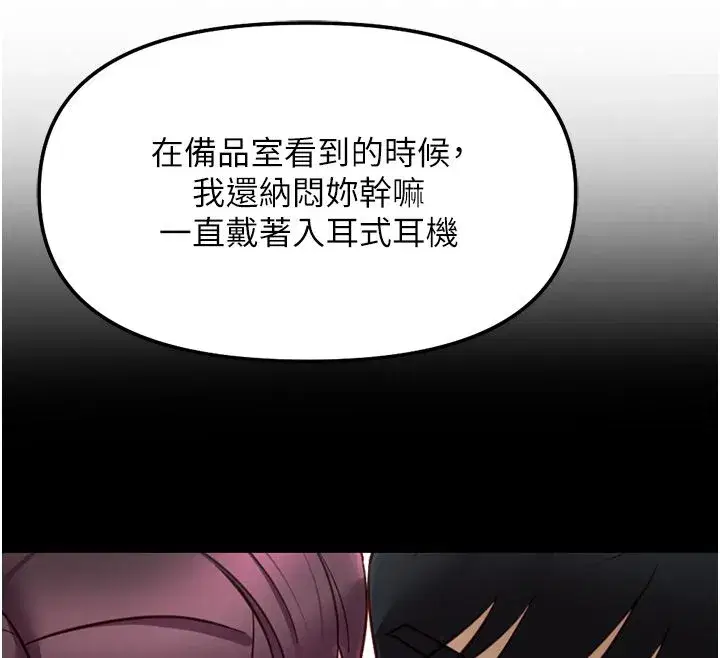 第145話 - 第173页