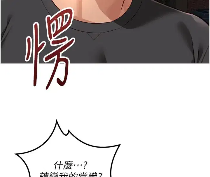 第145話 - 第177页