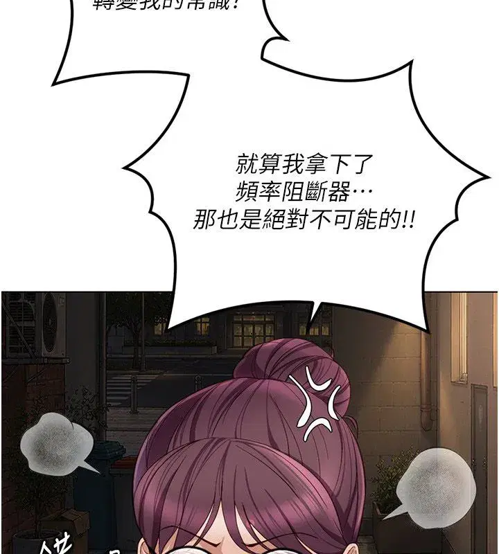 第145話 - 第178页