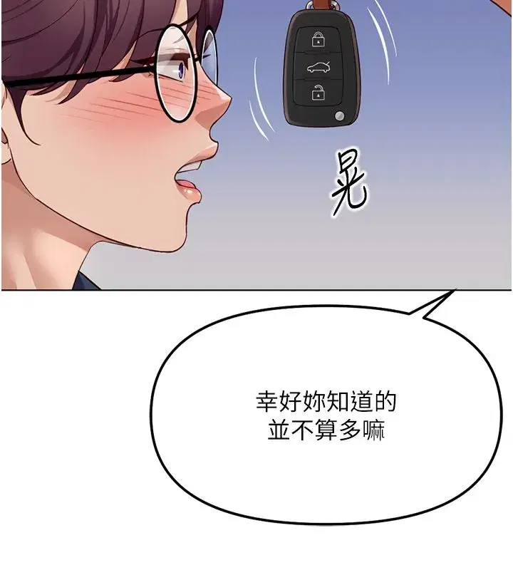 第145話 - 第182页