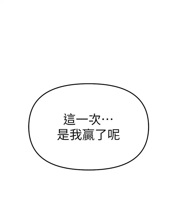第145話 - 第186页