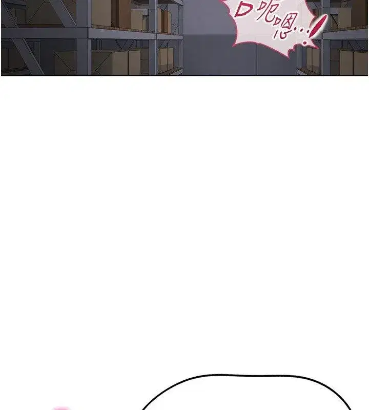 第145話 - 第2页