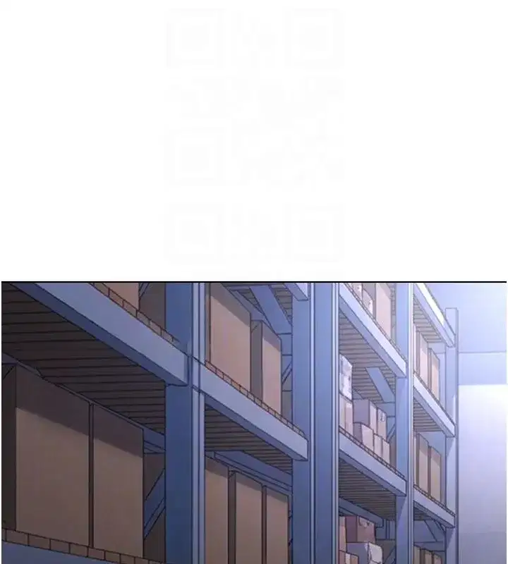 第145話 - 第27页