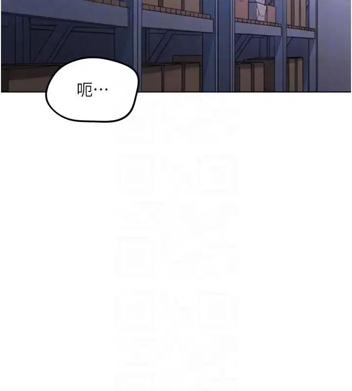 第145話 - 第28页