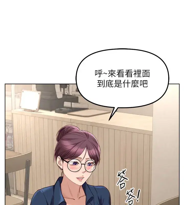 第145話 - 第62页