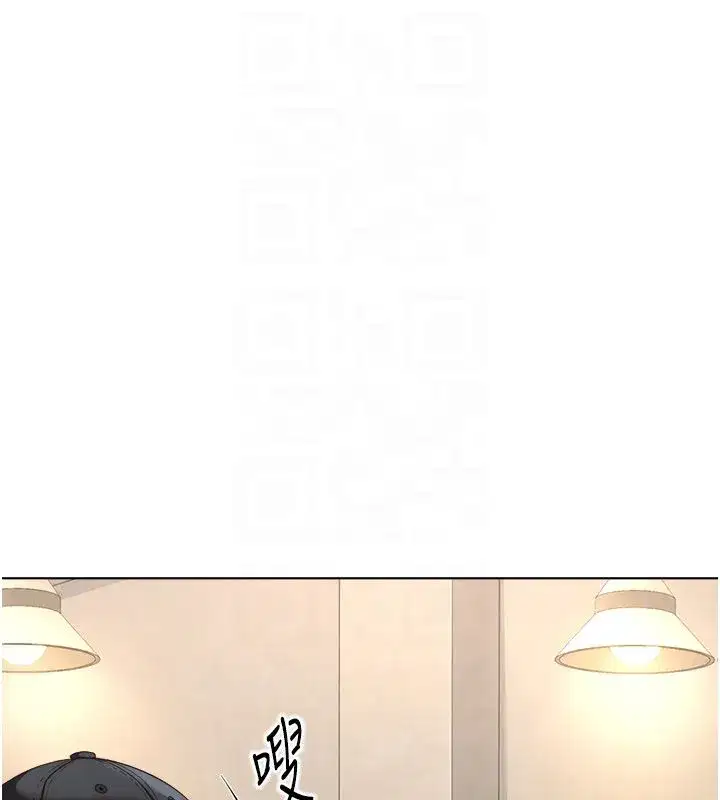 第145話 - 第74页
