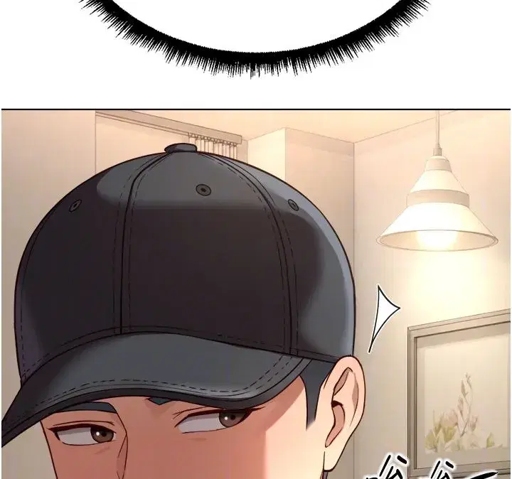 第145話 - 第77页