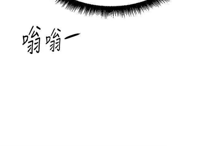 第145話 - 第79页