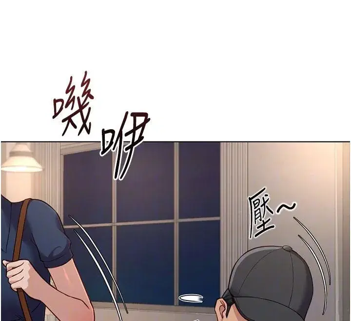 第145話 - 第91页