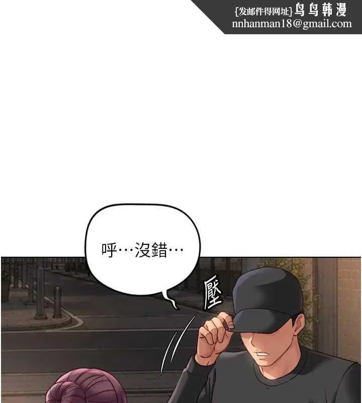 第146話