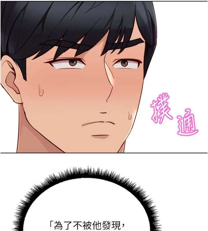 第146話