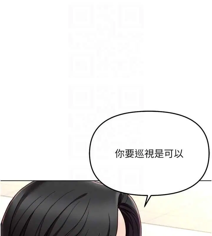 第146話