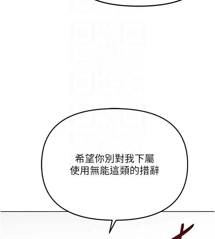 第146話