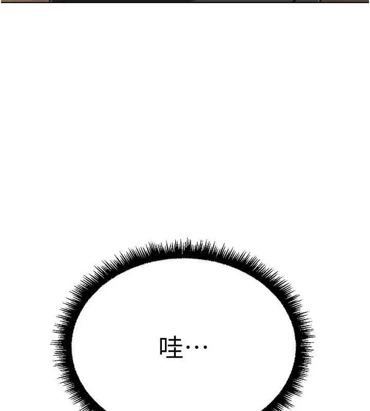 第146話