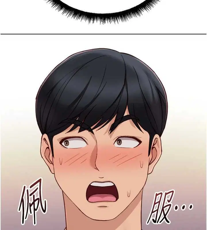 第146話