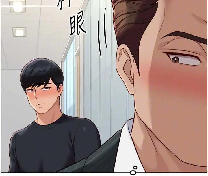 第146話