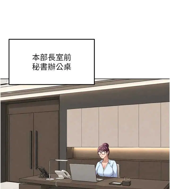 第146話