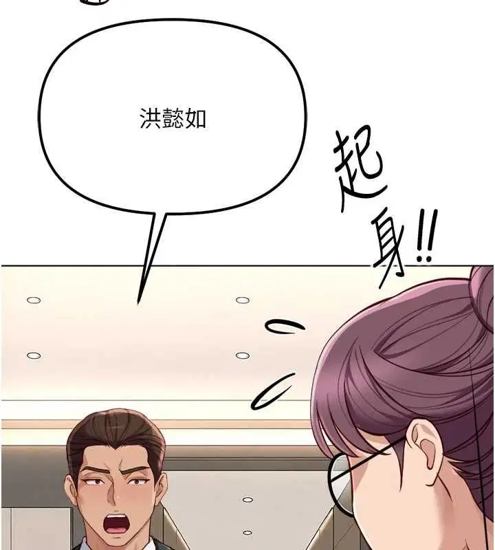 第146話