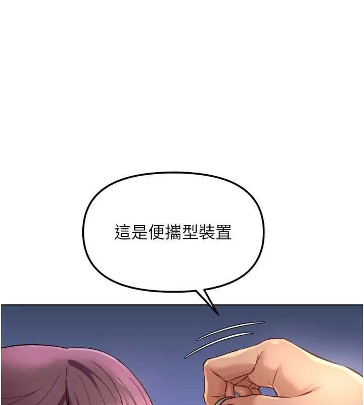 第146話