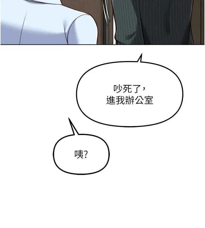 第146話