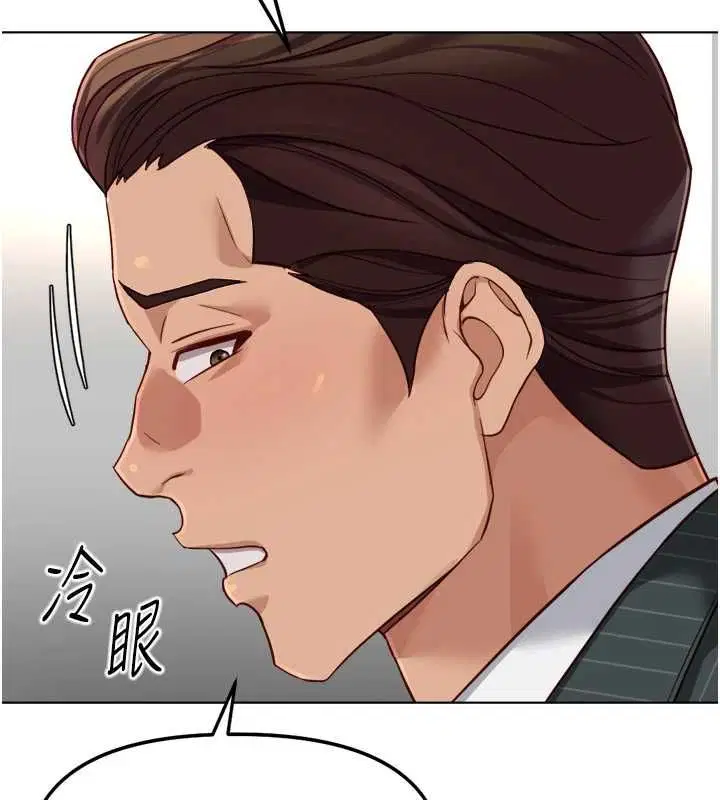 第146話