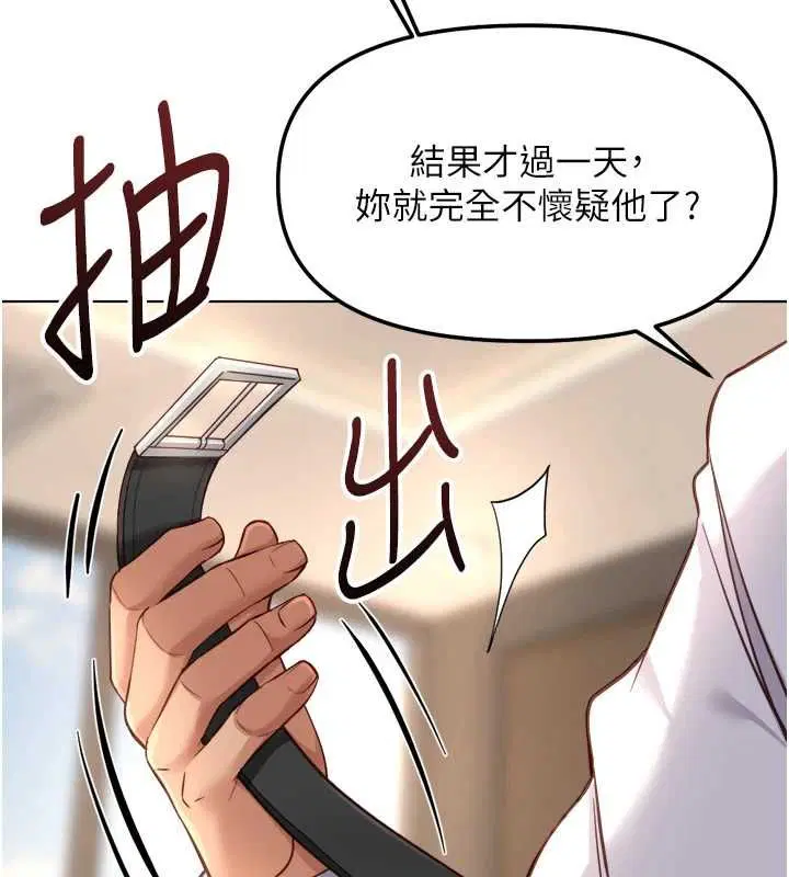 第146話