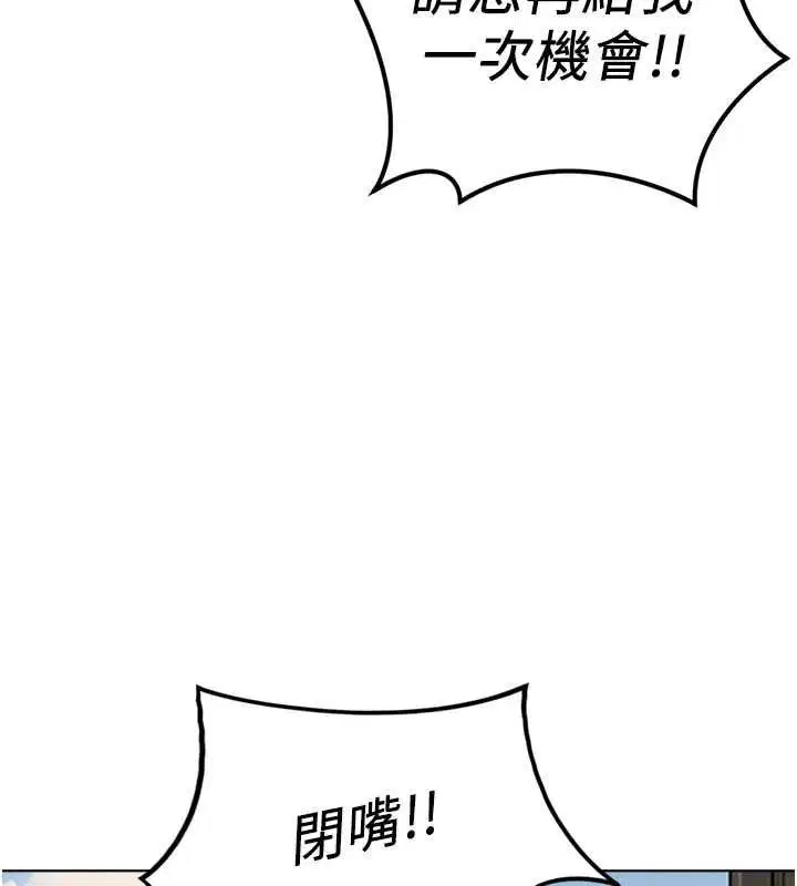 第146話