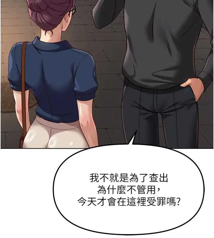 第146話