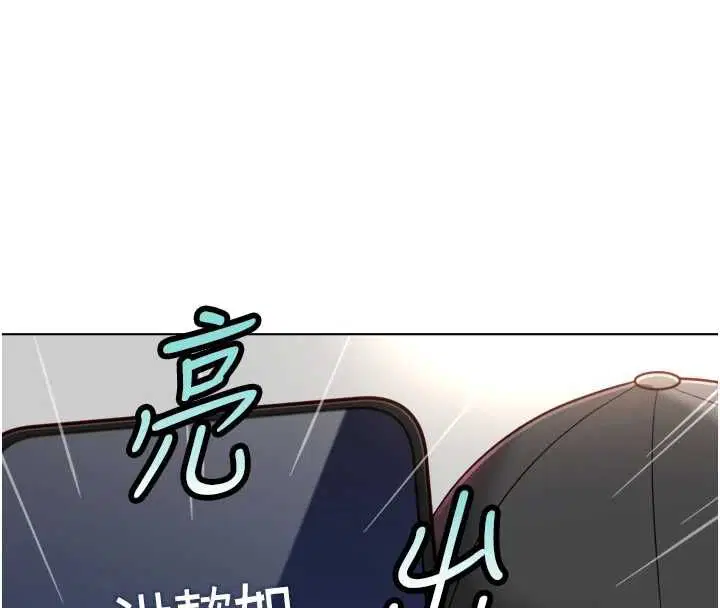 第146話