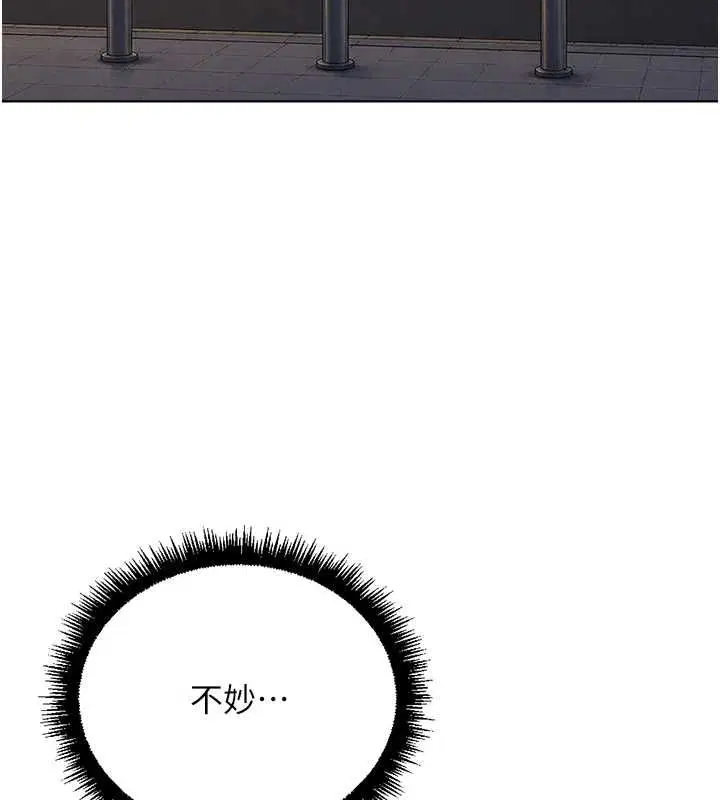 第146話