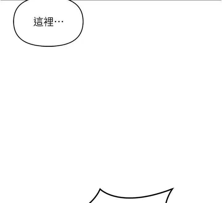 第146話