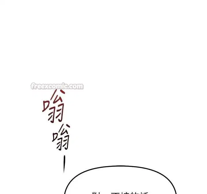 第146話