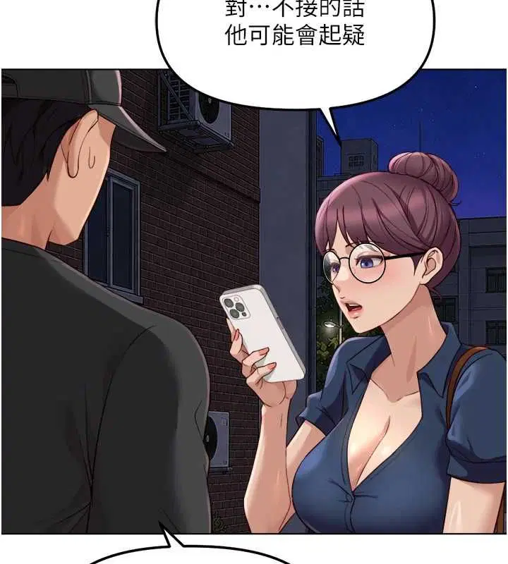 第146話