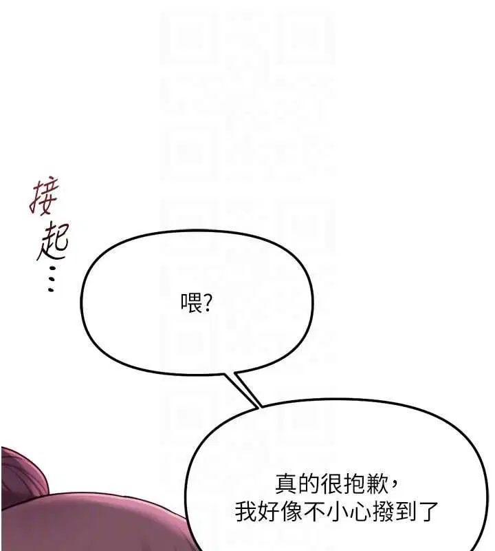 第146話