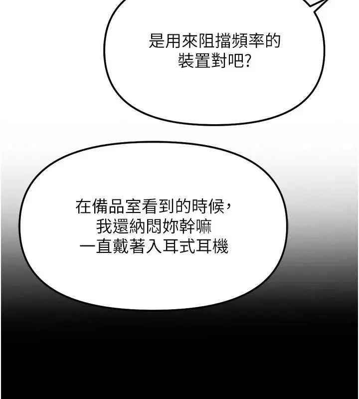 第146話