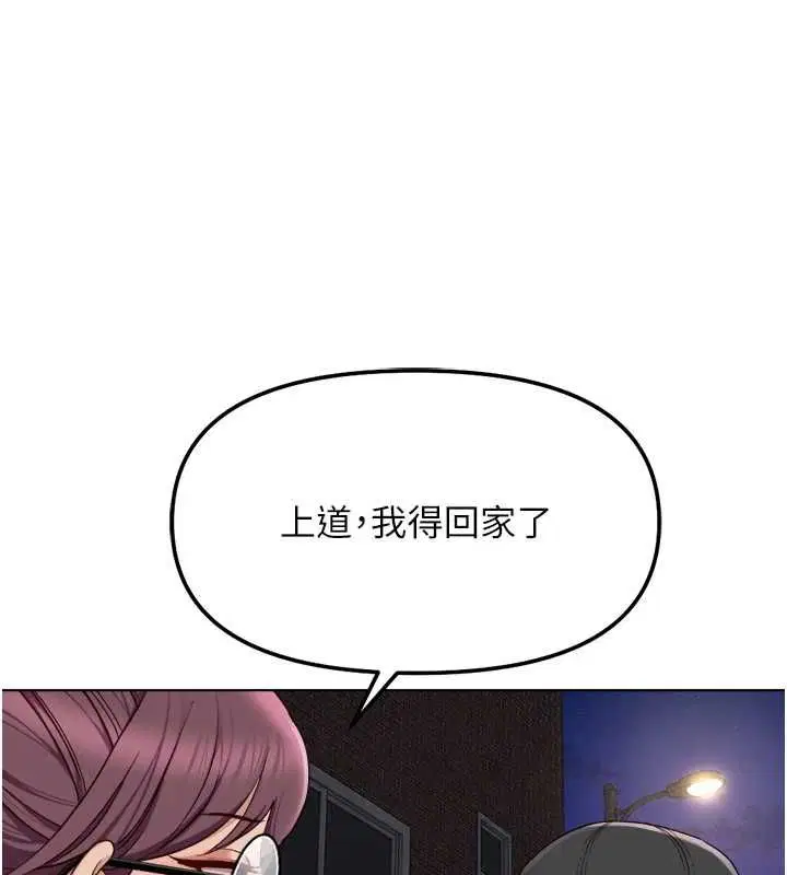 第146話