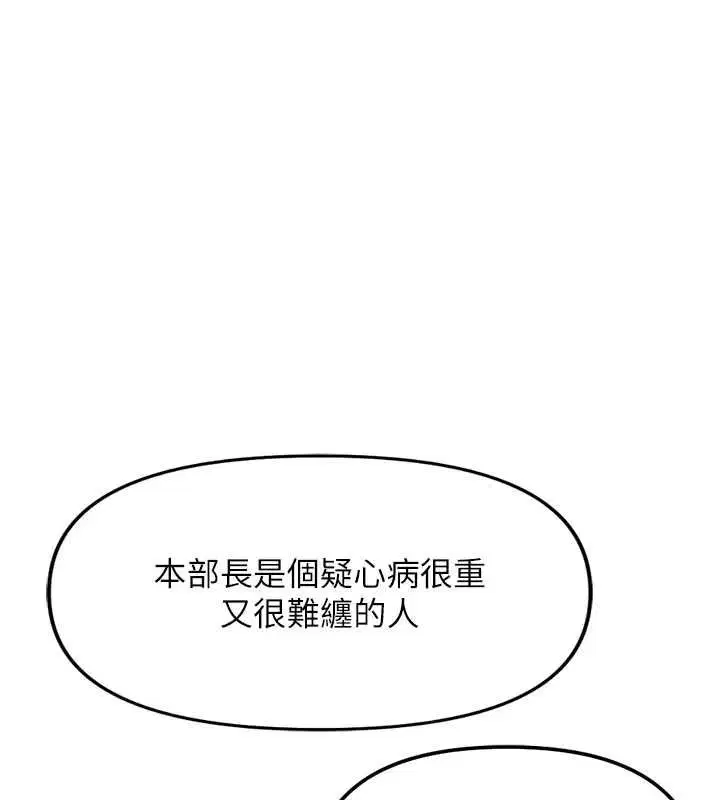 第146話