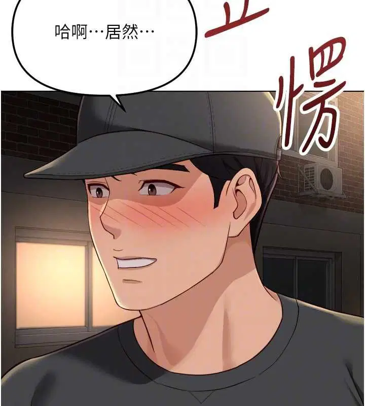第146話