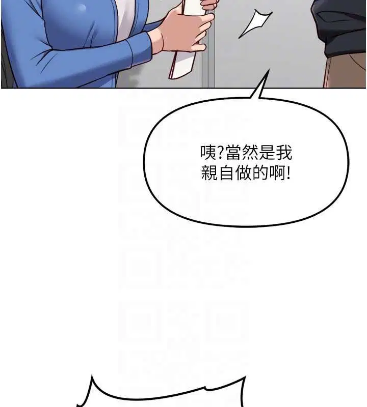 第146話