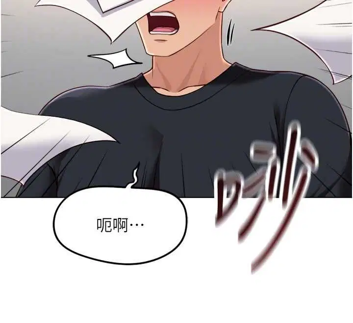 第146話