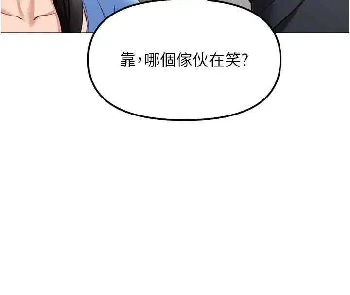 第146話