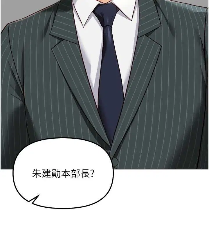 第146話